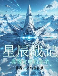 赤焰骑士